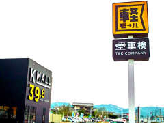 軽39.8万円専門店 軽モール