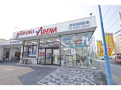 大阪最大級のスズキ専門ディーラー大阪スズキアリーナ城東店 芝田自動車 大阪スズキアリーナ城東店