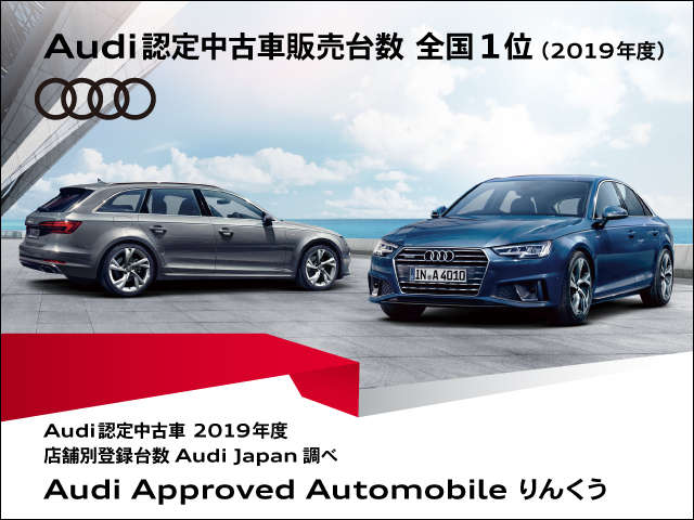 アウディ A8 L W12 クワトロ 4WDの中古車買取価格・相場・業者 ...