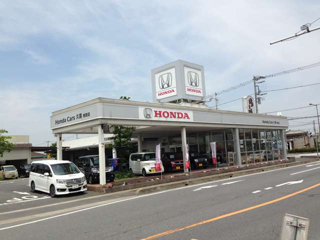 ホンダ カーズ 久喜 騎西 店 閉店 店舗一覧 Honda Cars 久喜