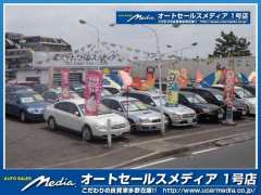 オートセールスメディア 1号店 ミニバン/SUV/セダン専門店