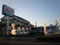ジョイカル 平田店