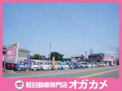 尾賀亀軽自動車専門店竜王